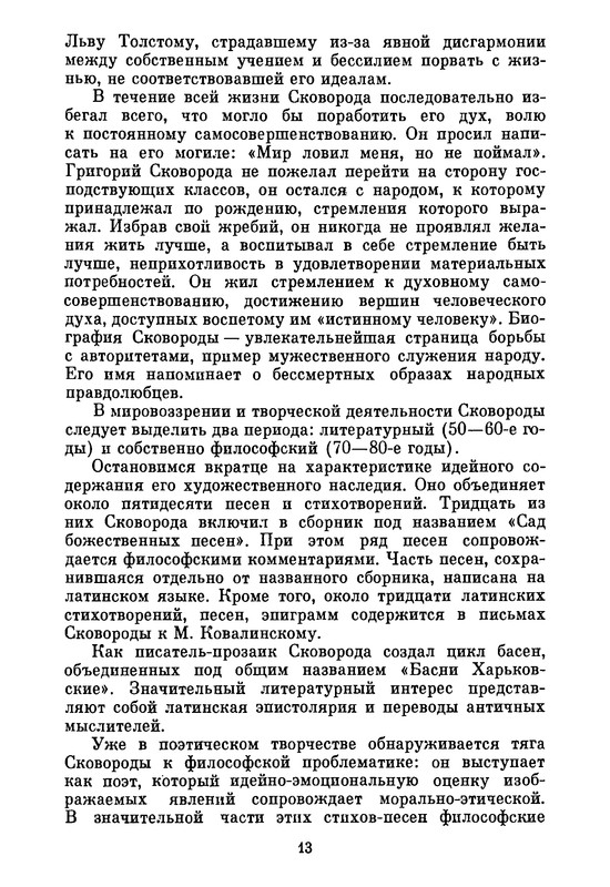 p0015