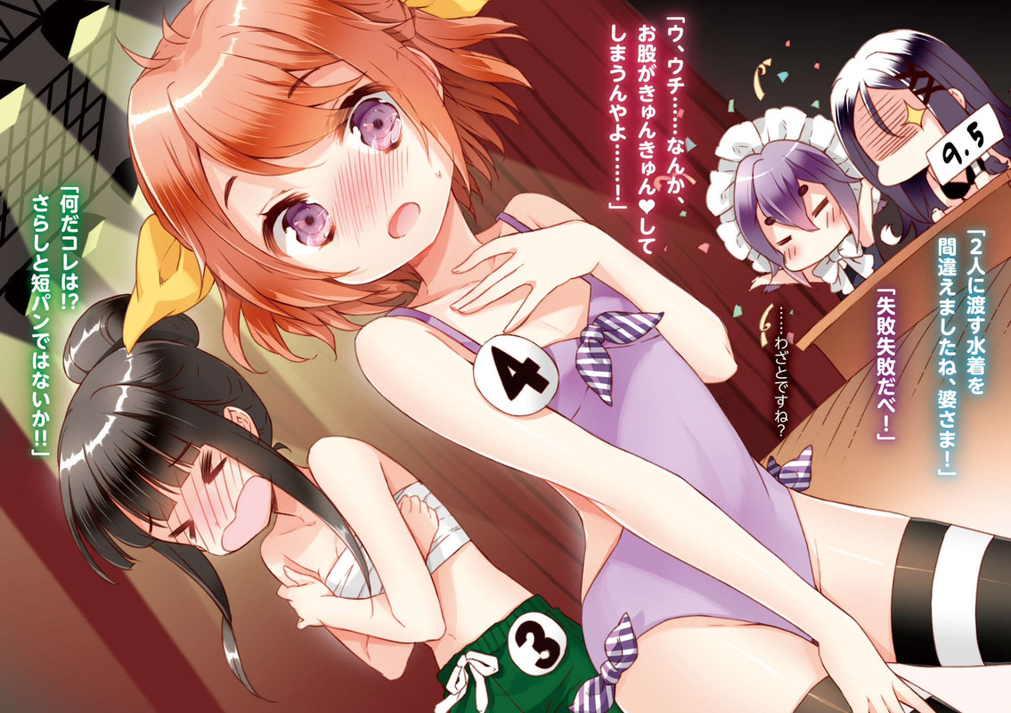 Illu05.jpg