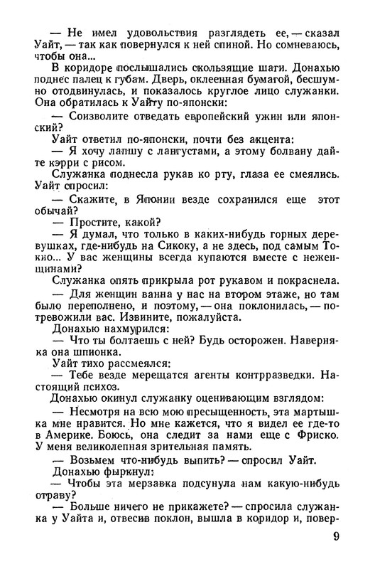 p0011