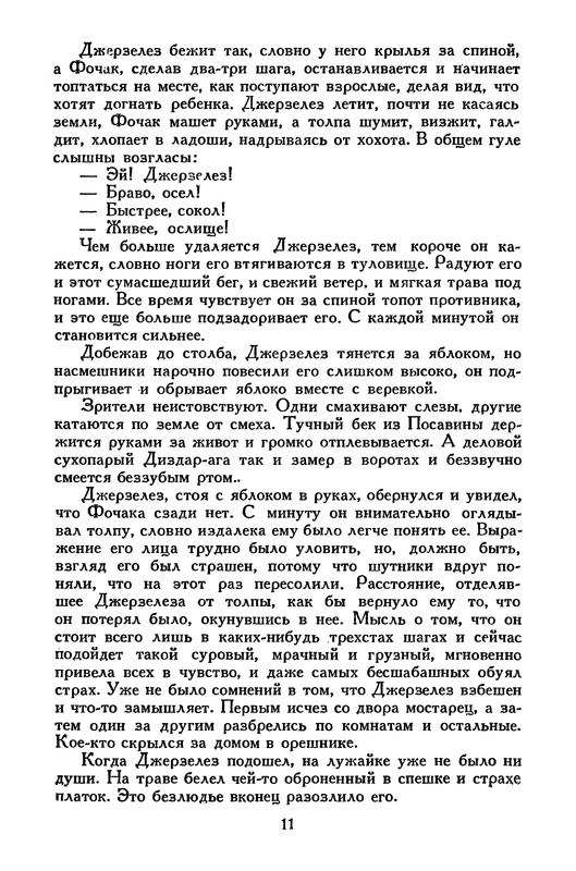 p0013