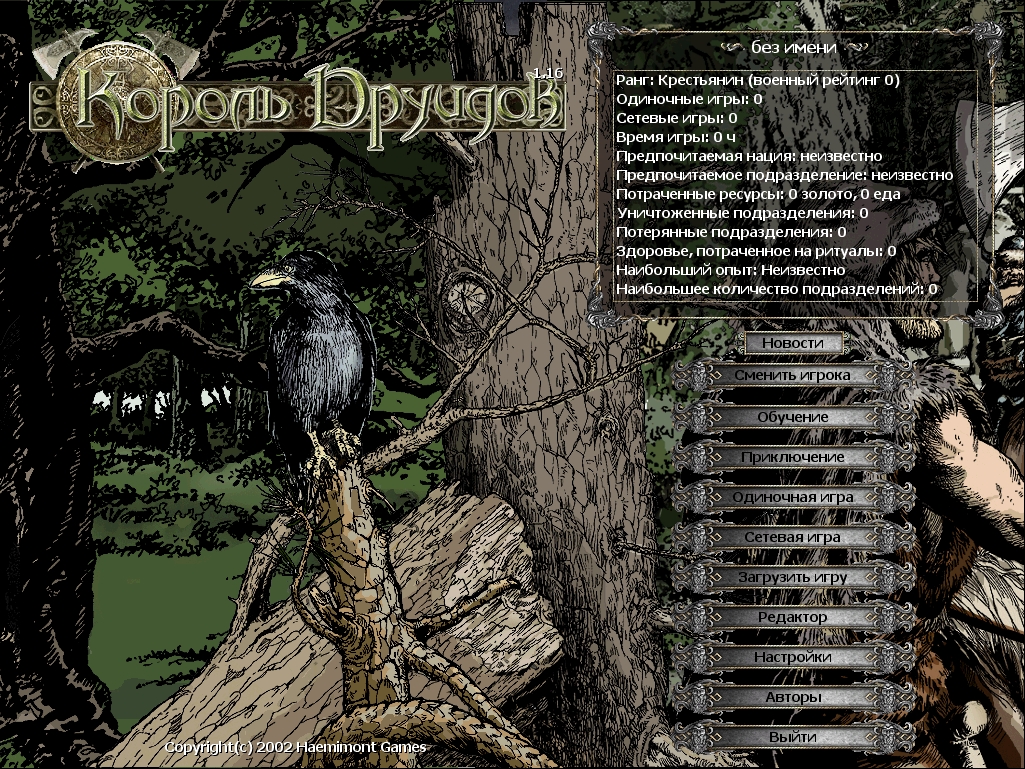 Скриншот 18-11-2017 213018