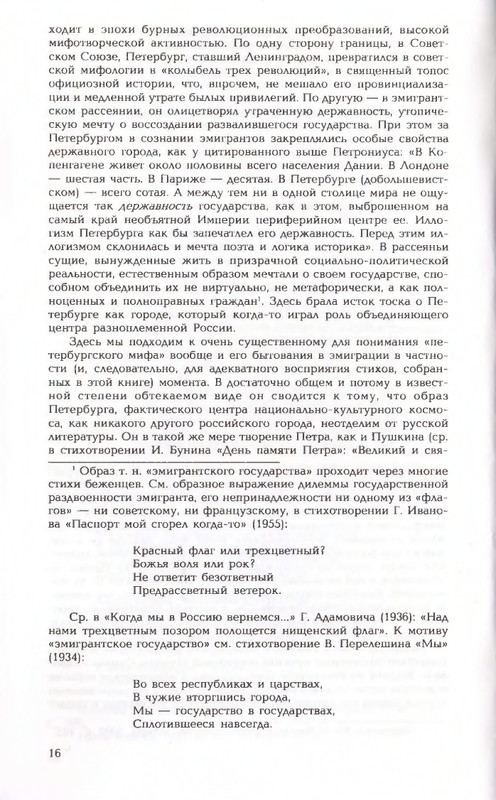 2006-page-0016