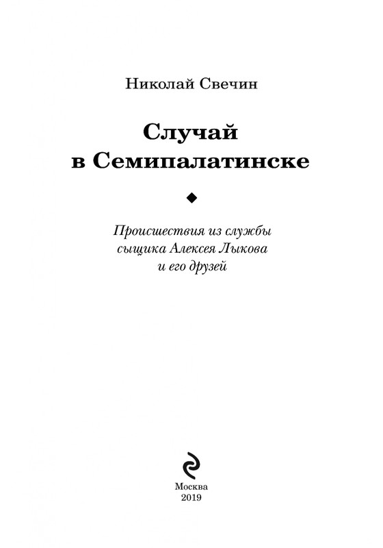 ITD000000000995135-page-0003