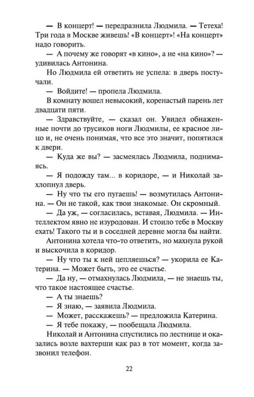2-page-0021