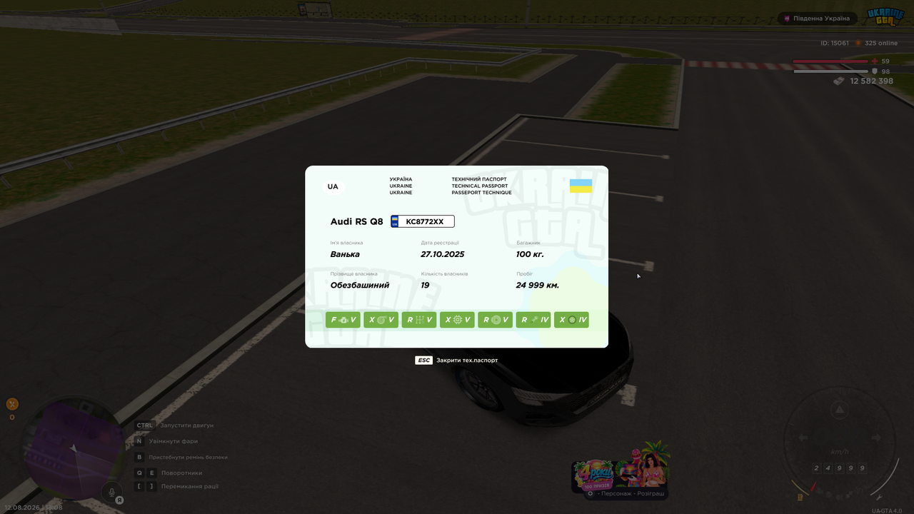 UKRAINE GTA 12 08 2026 18 08 27