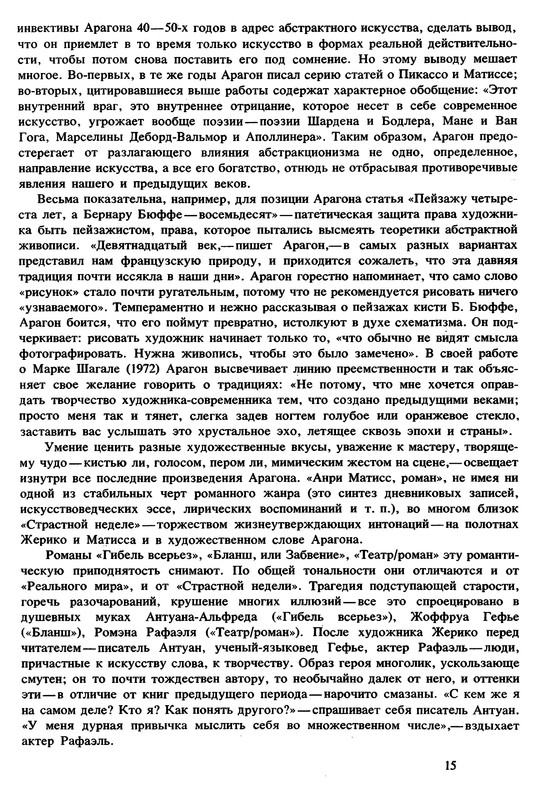 p0015