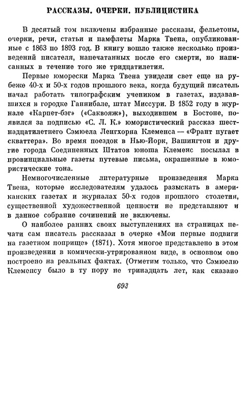 p0695