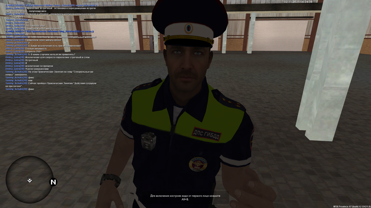 mta screen 2025 11 02 08 24 38