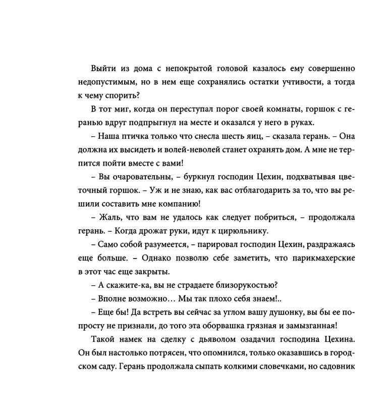 page-0065