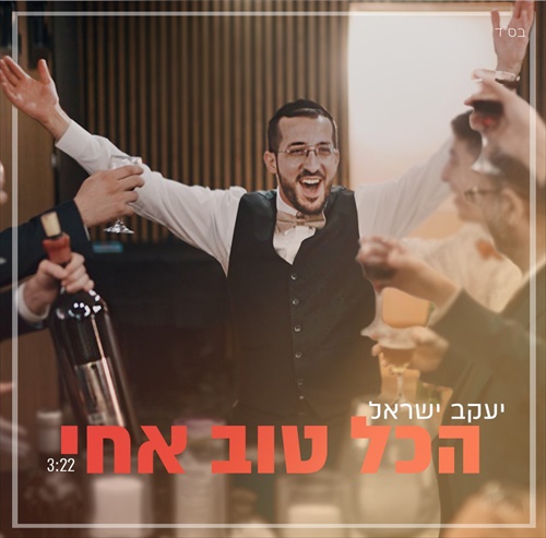 תמונה