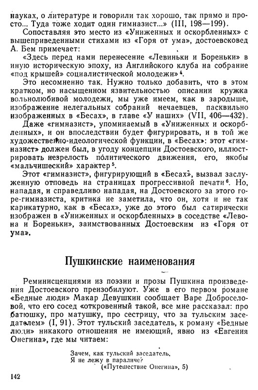 p0143