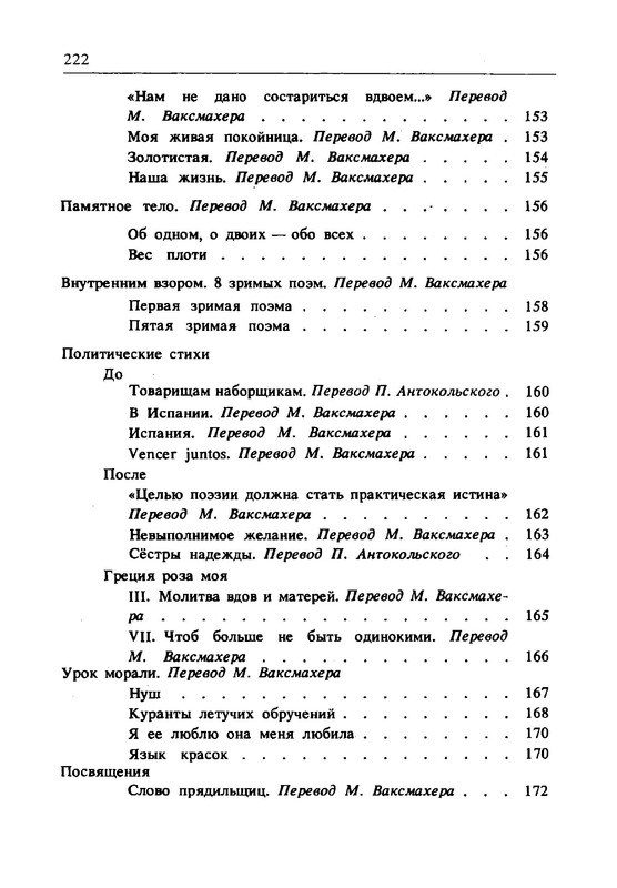 p0013