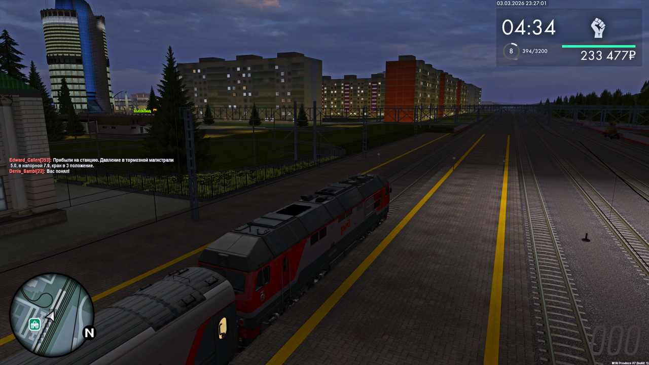 Grand Theft Auto San Andreas Screenshot 2026 03 04 01 27 03 52