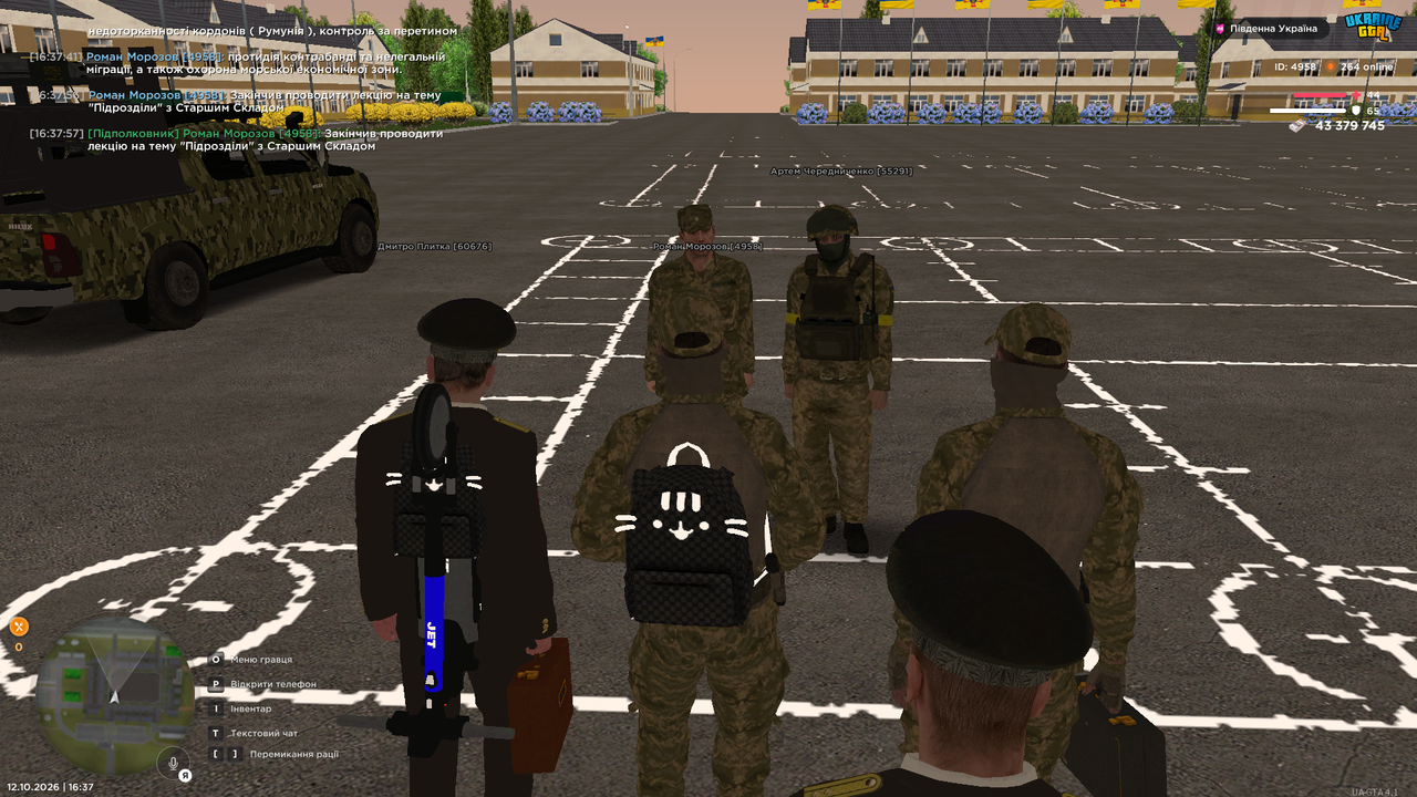 UKRAINE GTA 12 10 2026 16 37 59