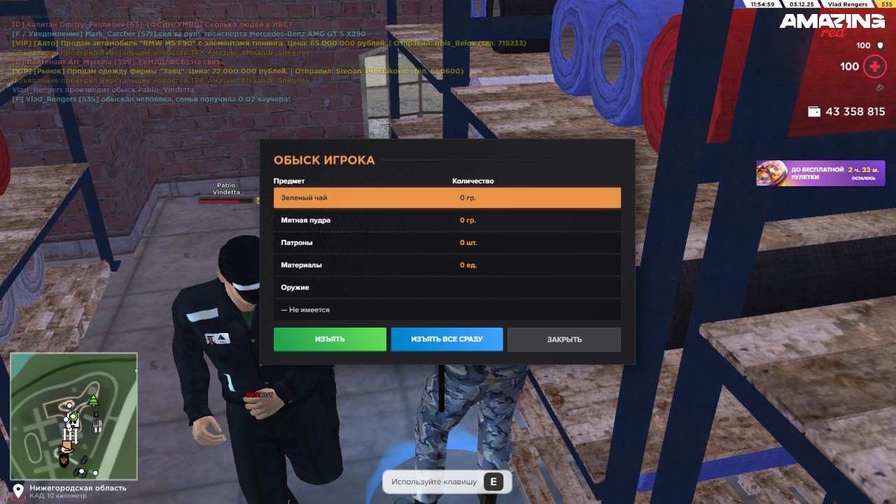 photo 1 2025 12 04 19 16 42