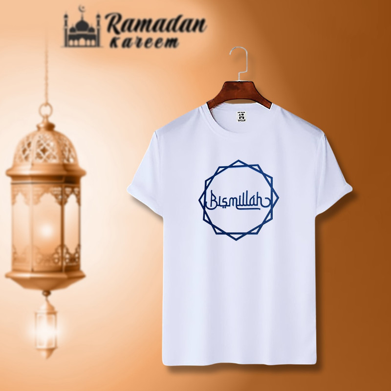 ইসলামিক ক্যালিগ্রাফি ডিজাইন কটন হাফহাতা টিশার্ট
