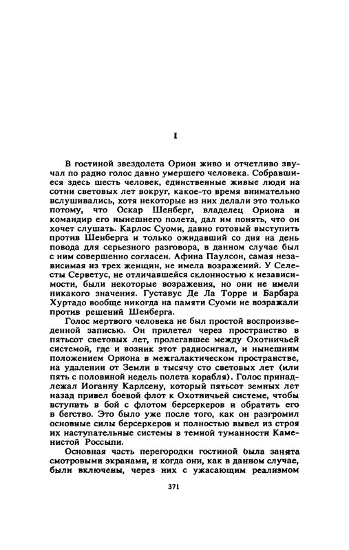 p0373