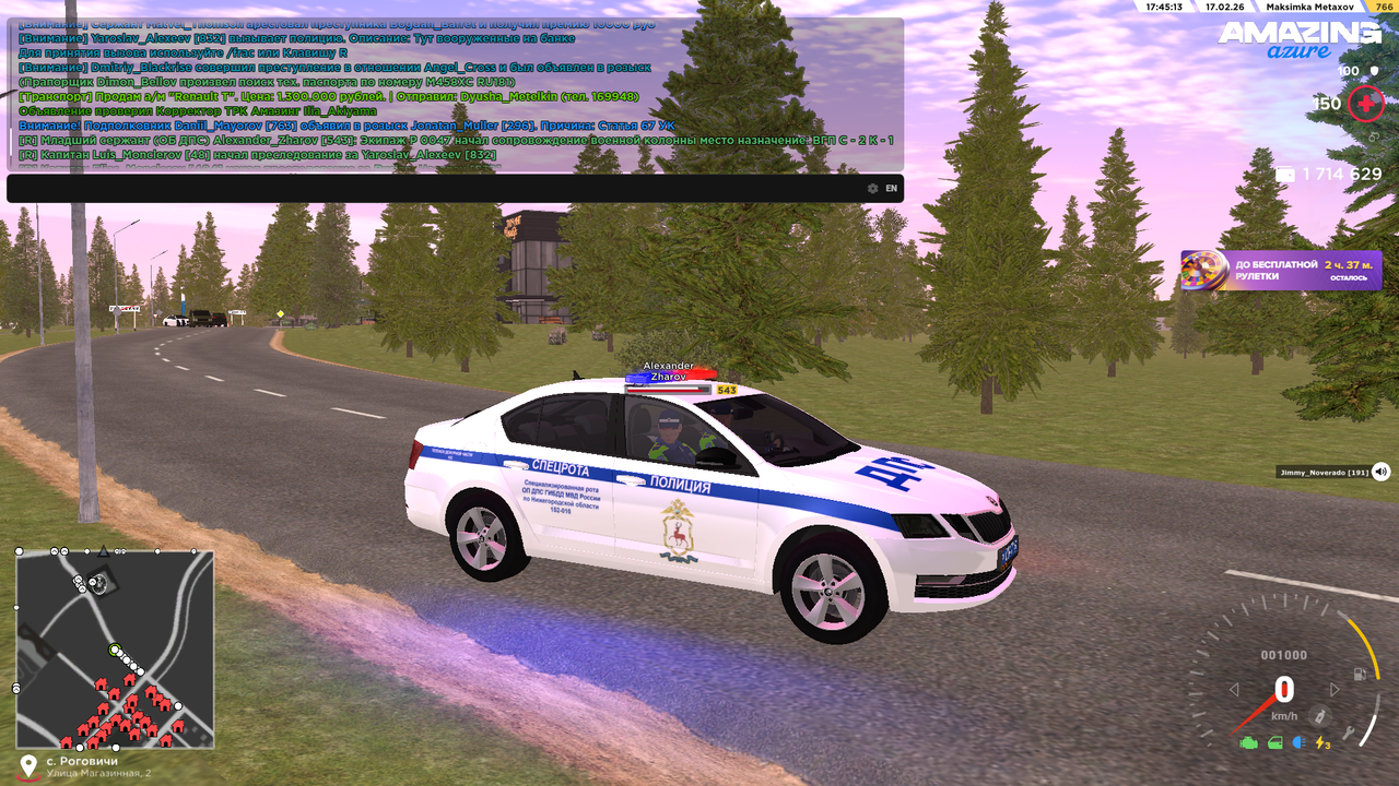 Снимок экрана 2026 02 17 214516