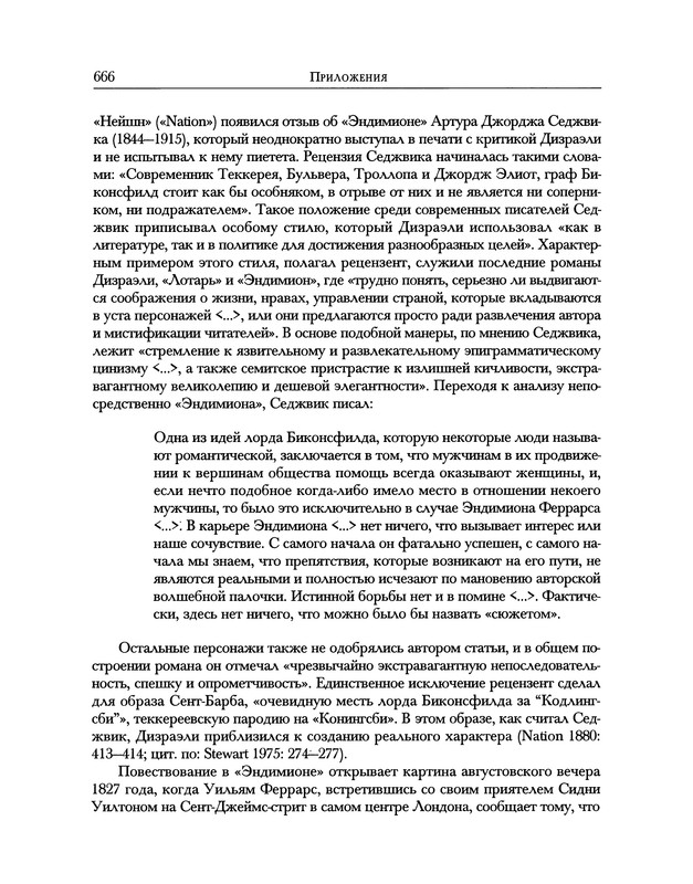 p0812