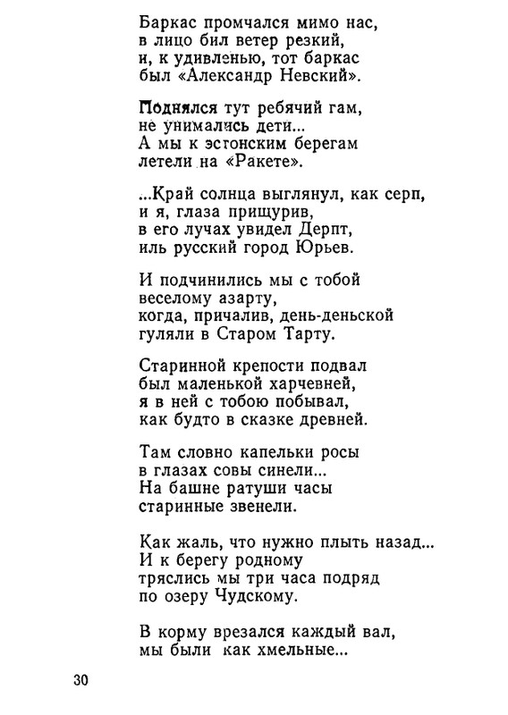 page-0032