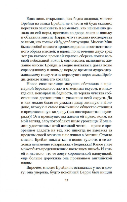2-page-0012