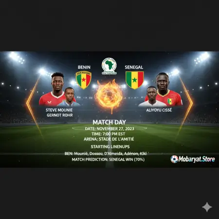 بث مباشر مباراة السنغال وبنين لحسم التأهل في كأس أمم أفريقيا