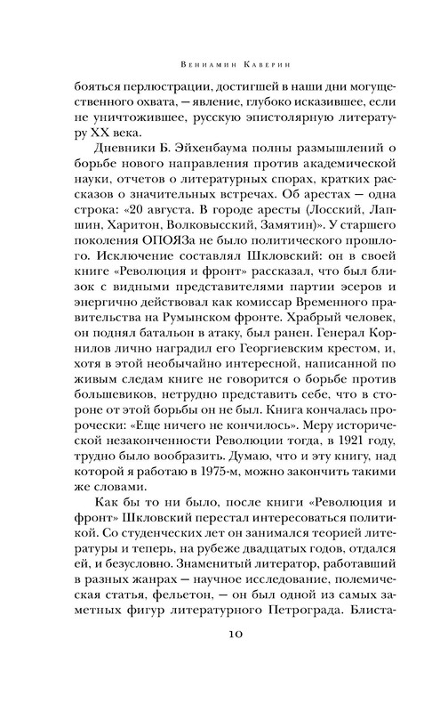 p0010