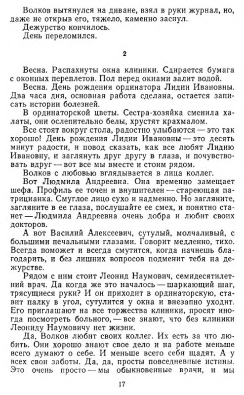 p0015