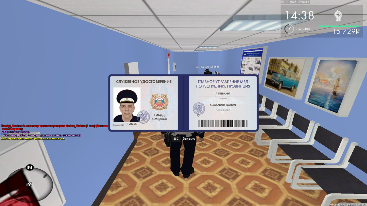 Discord Wu EVa Im Fvw