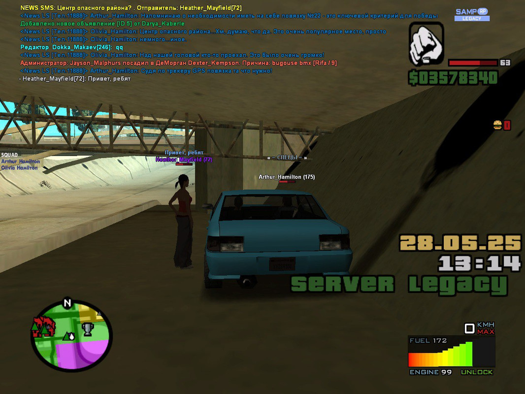 IMG_20250531_175006_110