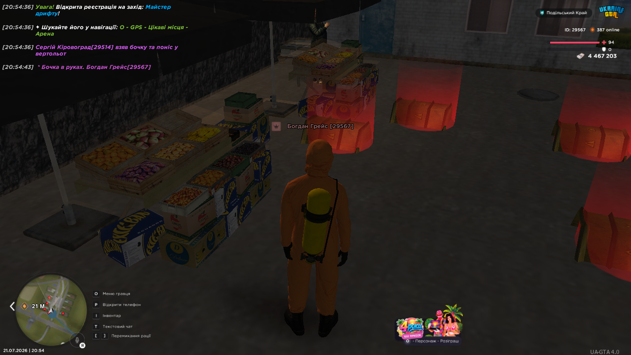 UKRAINE GTA 21 07 2026 20 54 45