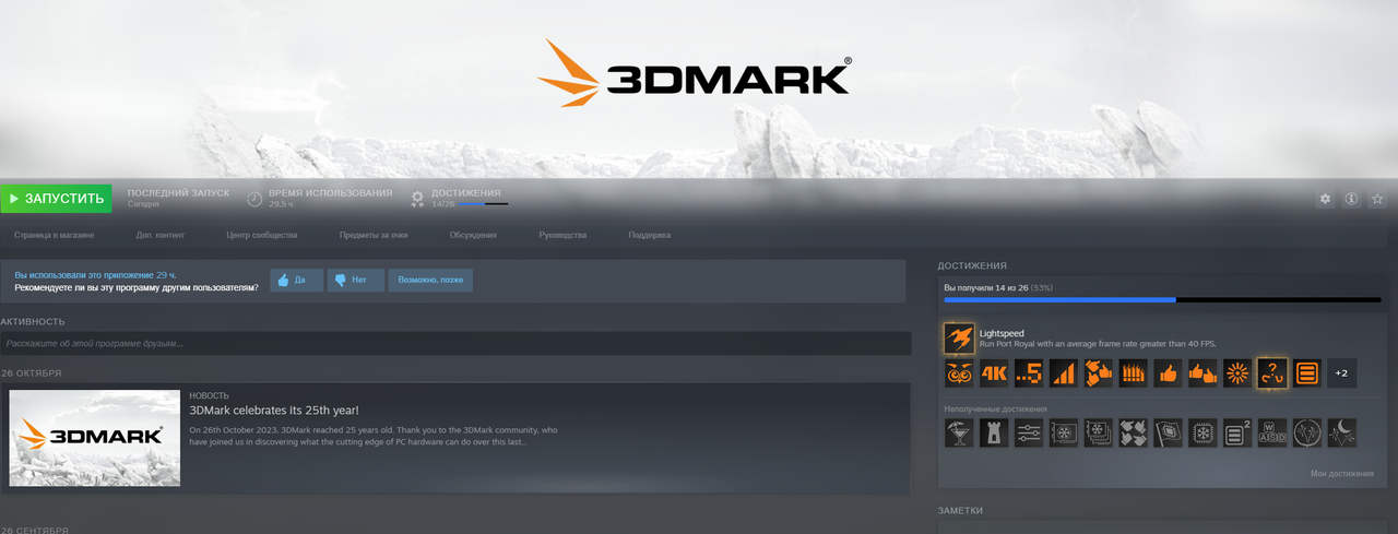 Снимок экрана 2023-10-31 101017