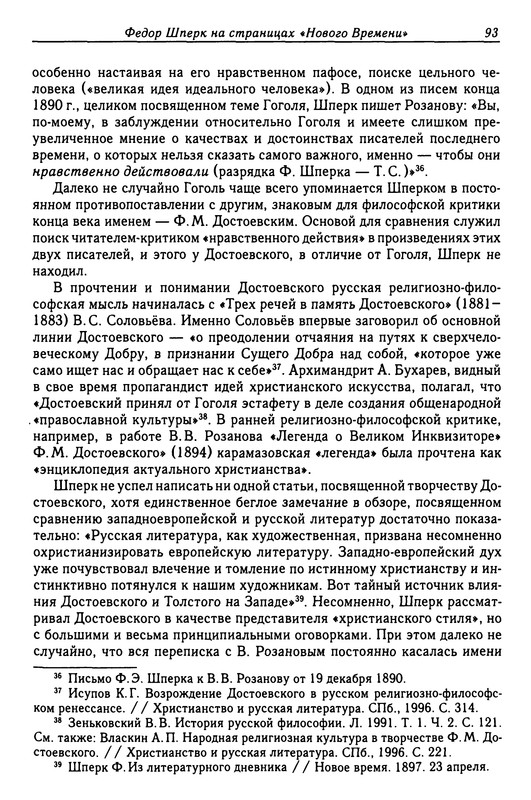 p0092