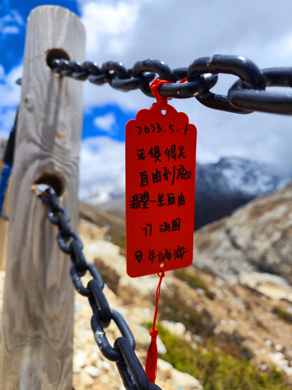 IMG_20230520_132105_1_副本