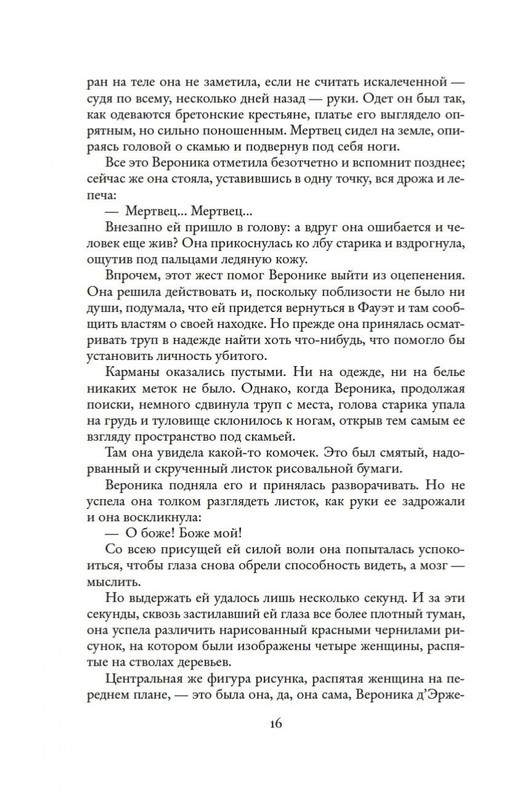 2-page-0015