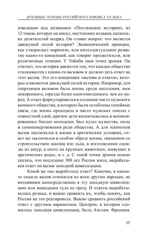 p0017
