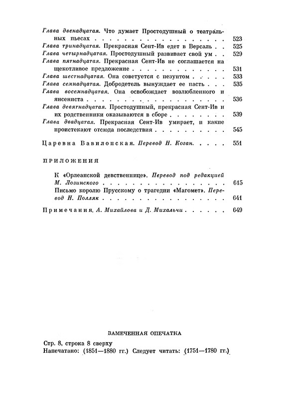 p0750