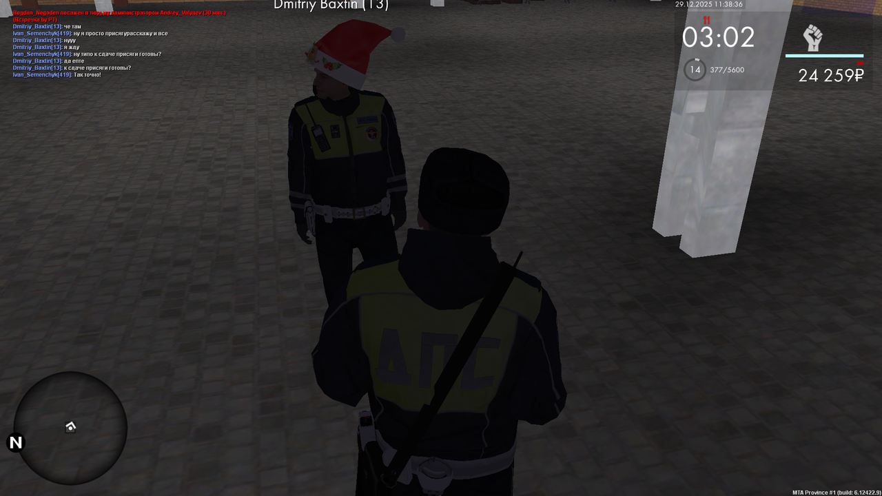 Снимок экрана (469)