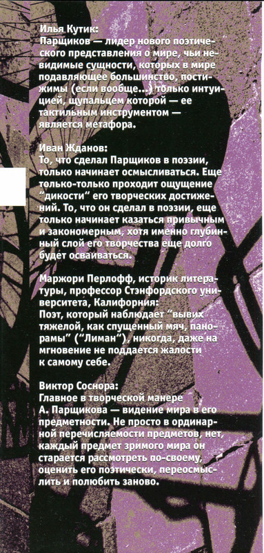 3-p0225