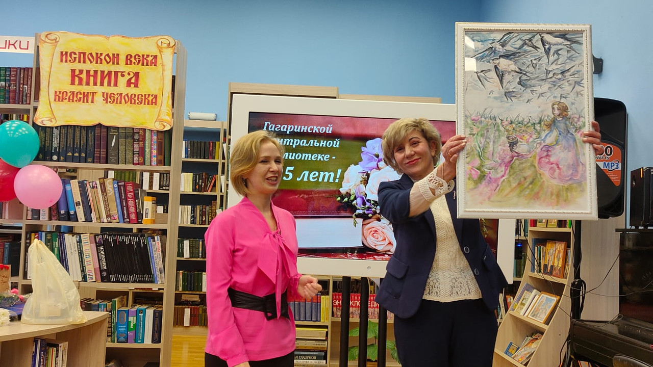 Вручили картину