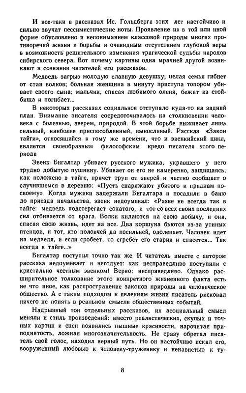 p0012