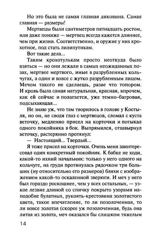 p0012