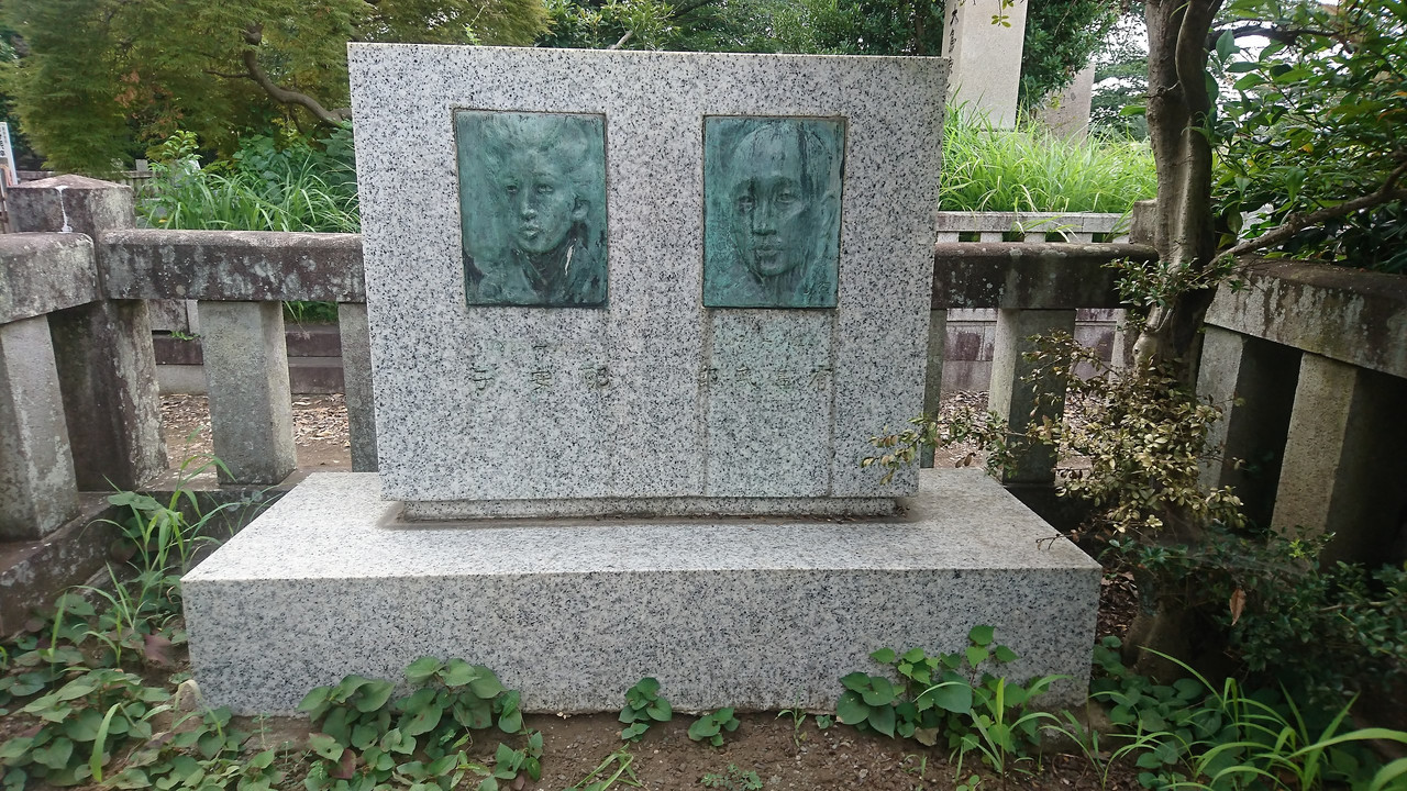 2560px-Grave-of-Takeo-Arishima