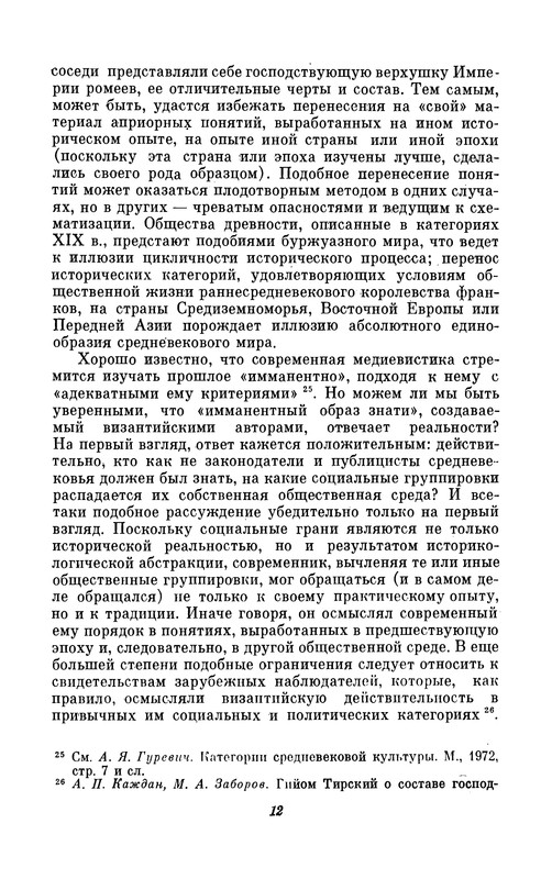 p0013