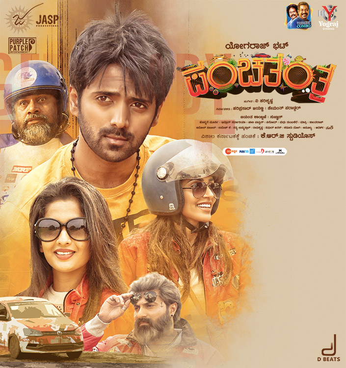 Panchatantra (2019) Hindi Dubbed HDRip Panchatantra (2019) Hindi Dubbed HDRip