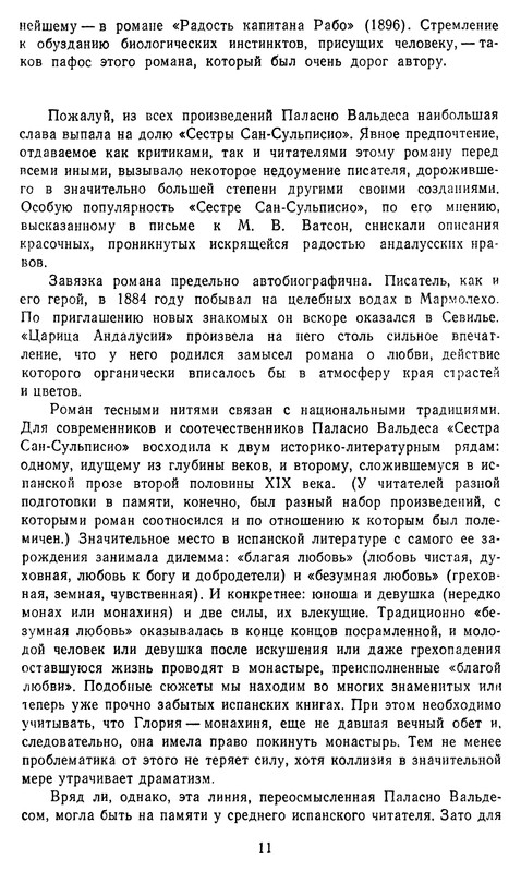 p0013