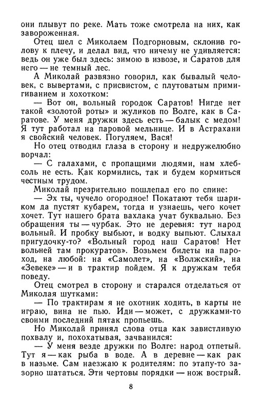 p0010