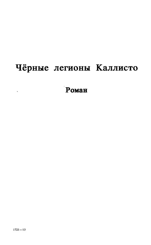 p0013