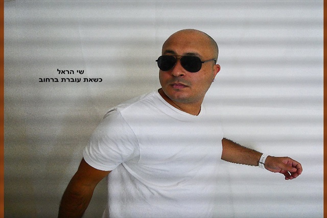 תמונה