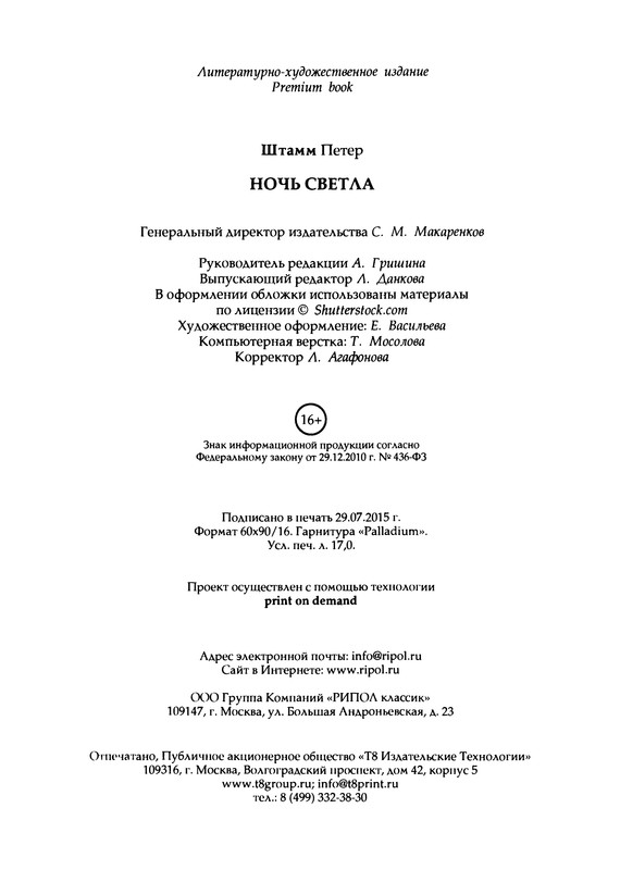 p0274